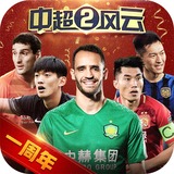 c7官网版