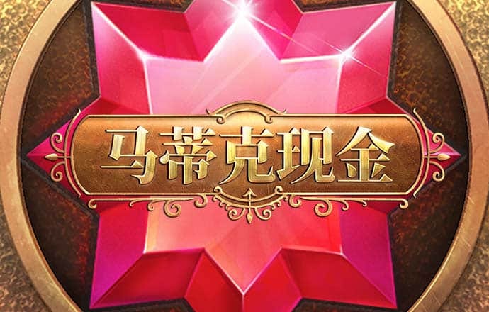 188博金宝手机