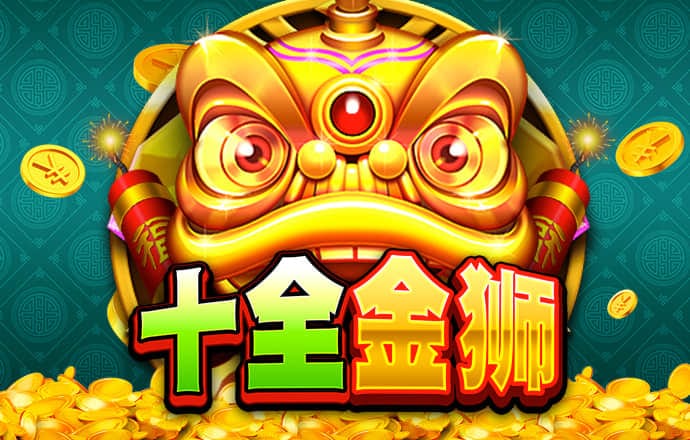 澳门天天开彩好正版挂牌